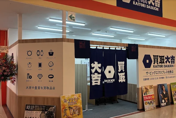 スクリーンショット 2026-09-30 17.37.56.png