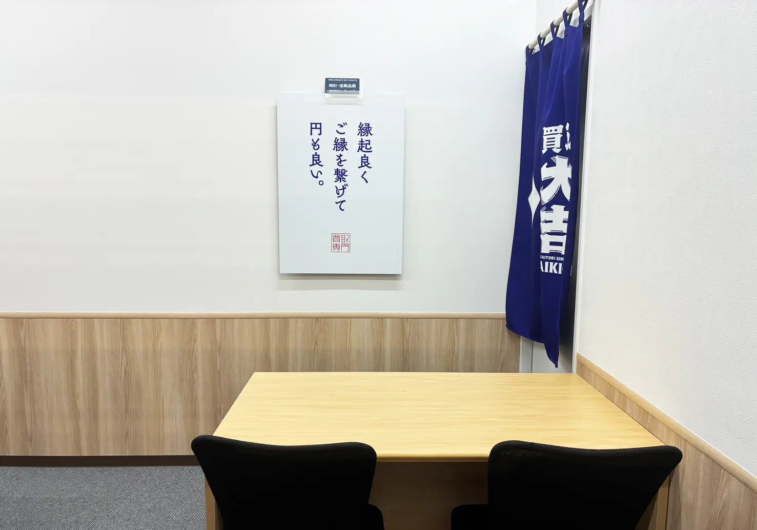 imgi_32_ザ・ビッグエクスプレス佐敷店_店内.jpg